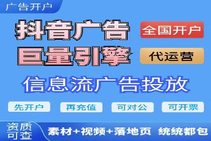 某行业SEM代理案例分享