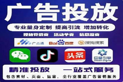 百度竞价开户全攻略：让你的广告效果翻倍